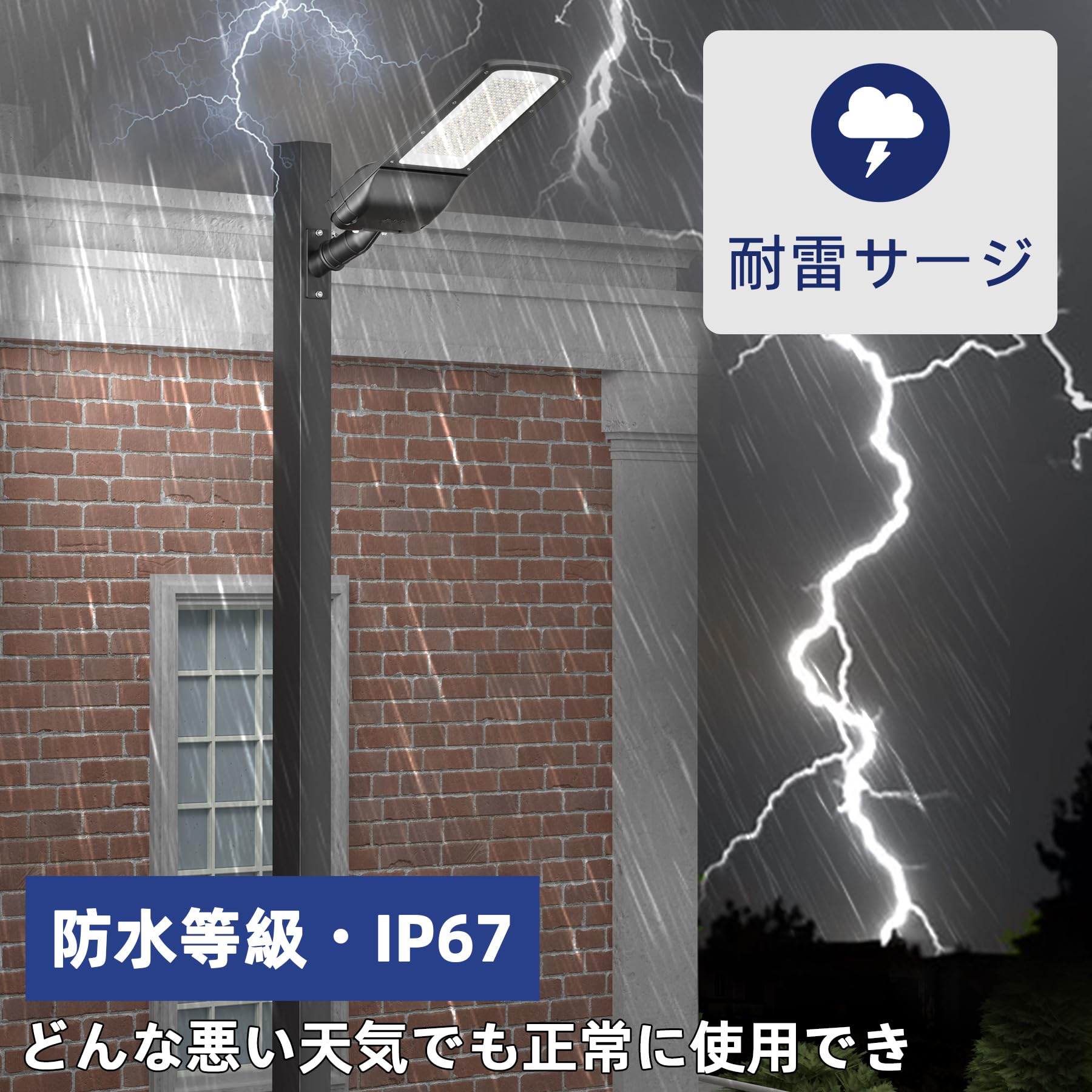 残り1個　街灯 300W 68800LM 100Ｖ対応 配線式 大型 高輝度 防犯灯 2500㎡広範囲照明 外灯 取付簡単 日本語説明書付き　まとめ買い歓迎　卸ます　アマゾン引き上げ商品　倒産品　ネット商材　卸ます　転売　アマゾン引き上げ商品　卸し　問屋　倒産品　転売OK　ネット商材　アマゾン　商品　景品　コンペ　新品　未使用　卸売り　卸売 Amazon.co.jp: 街灯 300W 68800LM 100V対応 配線式 大型 高輝度 防犯